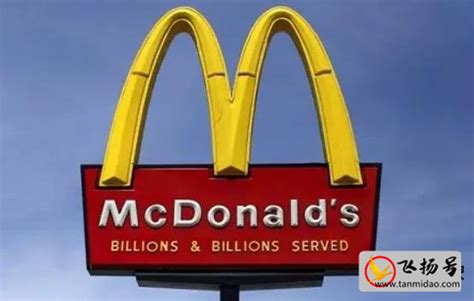 麦当劳加盟大概需要多少加盟费-麦当劳加盟有什么优势啊-33餐饮网