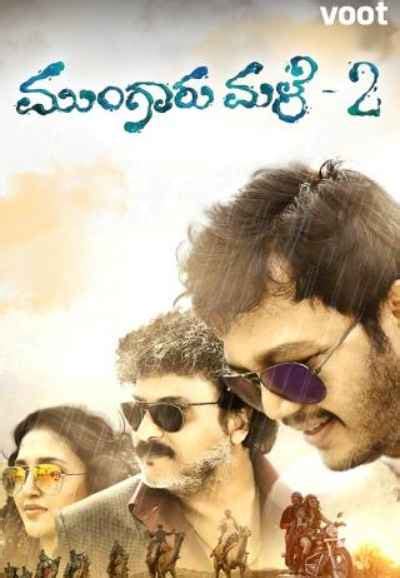 Kotigobba 2 Movie (2016) | Release Date, Cast, Trailer, Songs ...