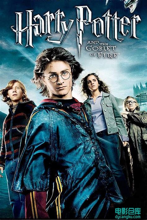 《哈利波特6》英国官网发布5张角色海报_图集_金鹰电影