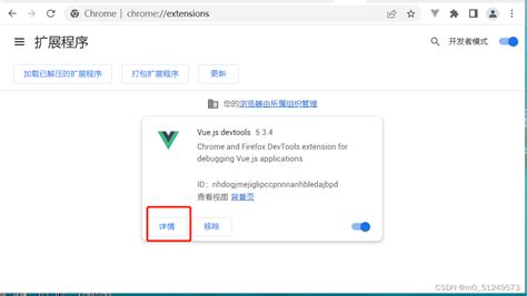 JavaScript Not Detected 的图像结果