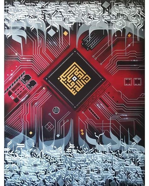 Future Text Calligraphy 的图像结果