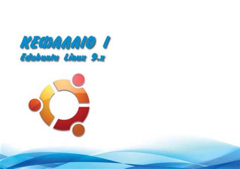 Image result for Video Lessons On Ubuntu