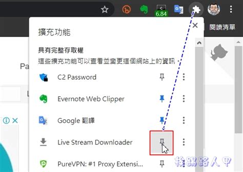 Live Stream Downloader 串流影音下載套件，支援Chrome、Firefox 和 Edge瀏覽器 | LINE購物
