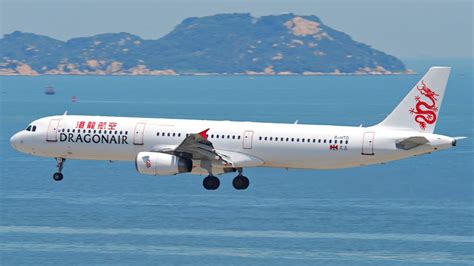 Airbus A321 - oneworld virtual