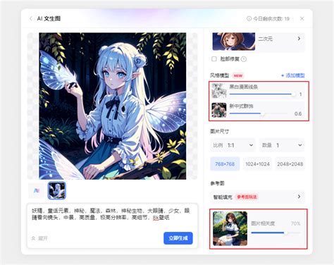 Ai 绘制图形 的图像结果