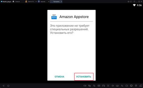 Решение сбоя Clash of Clans