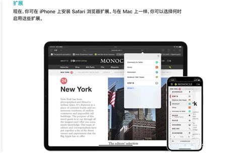 safari浏览器无法正常访问淘宝网页 - Apple 社区