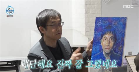 Junji Ito Hails Kian84's Realistic Art Skills