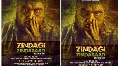 Singer Ninja announced the release date of the film Zindagi Zindabad ...