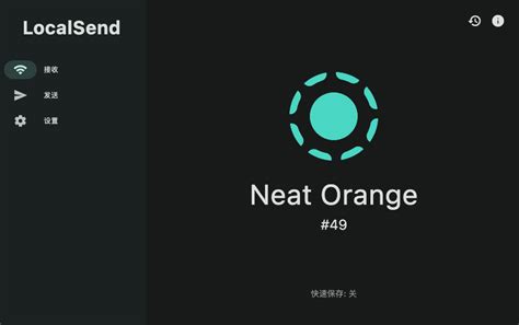 Local Send Download PC 的图像结果