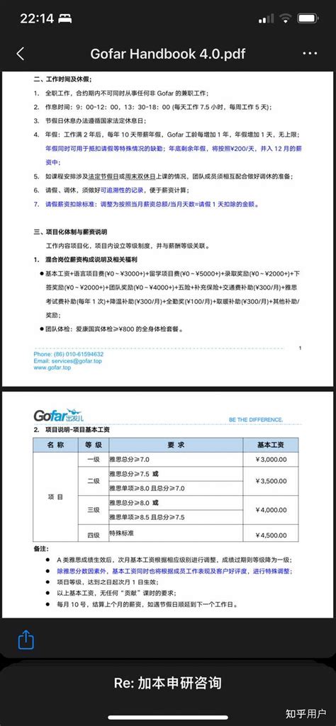 英国留学生工资是国内毕业生三倍，澳洲留学生工资超60万 - 知乎