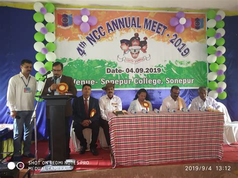 Sonepur College