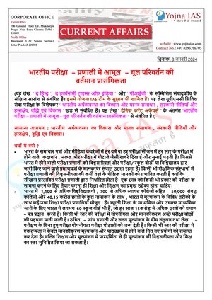 Operating system 1 - What is Operating system? An operating system (OS ...