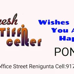 Best Top Rated Restaurant in Renigunta, Andhra Pradesh, India | Yappe.in