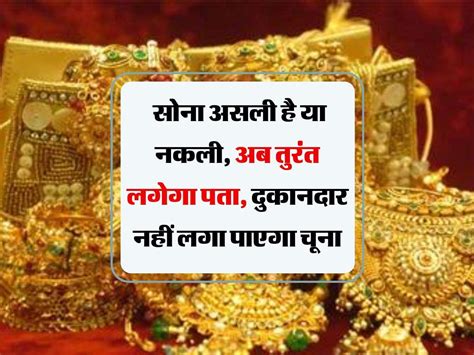 spin gold app real or fake apk,new apps frequently emerge