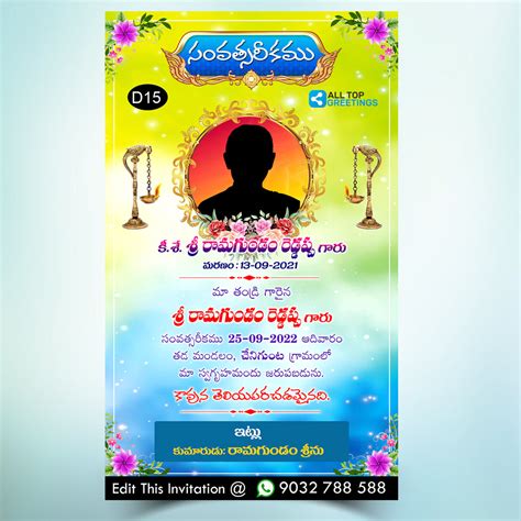Telugu Death Anniversary Invitation Online - D15 – All Top Invitations