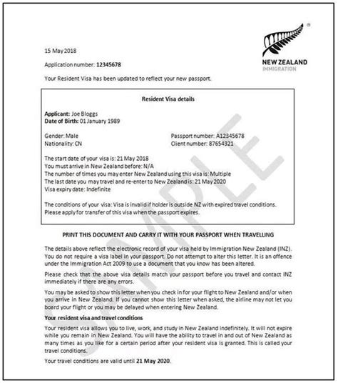 新西兰探亲访友签证对邀请函等材料有何要求？-