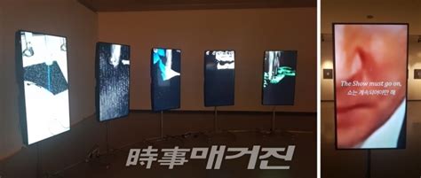 Image result for Alien Game Phone