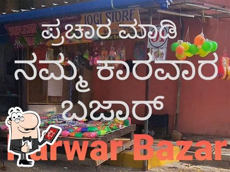 Indira Canteen Karwar, Karwar - Restaurant reviews