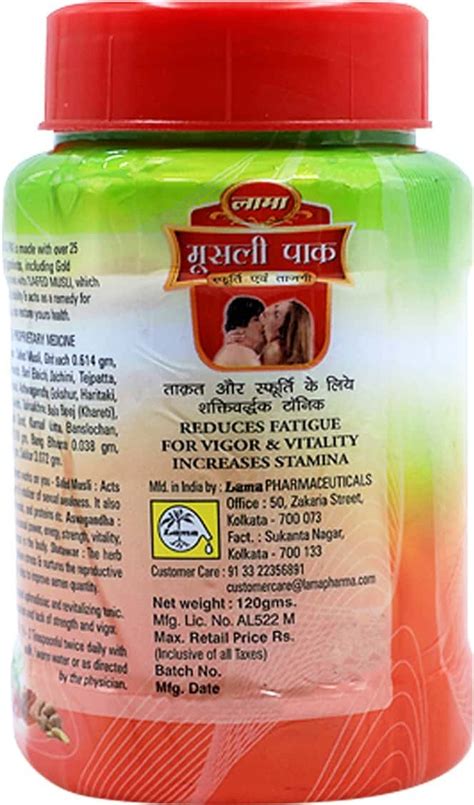 Buy LAMA MUSLI PAK - 120 GM Online & Get Upto 60% OFF at PharmEasy