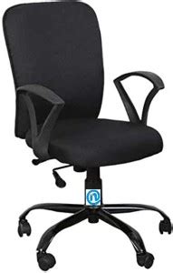 Nice Furniture NG-MEDIUM BACK Polyester Office Adjustable Arm Chair ...