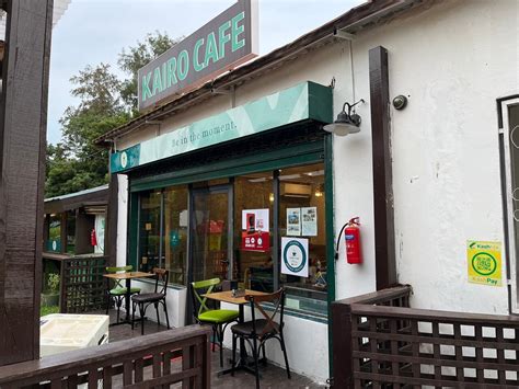 KAIRO CAFÉ, Fajara - Restaurant Reviews, Phone Number & Photos ...