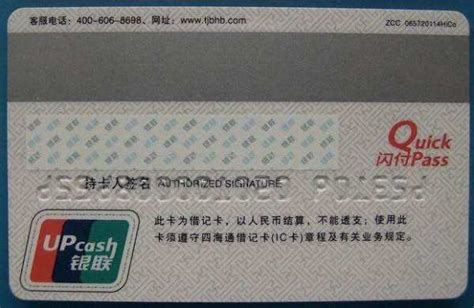 中国邮政储蓄银行绿卡生肖卡_卡博会_腾讯·大楚网