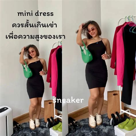 3 Tricks for 150 cm girl 🖤 | Gallery posted by Twentytreegirl | Lemon8