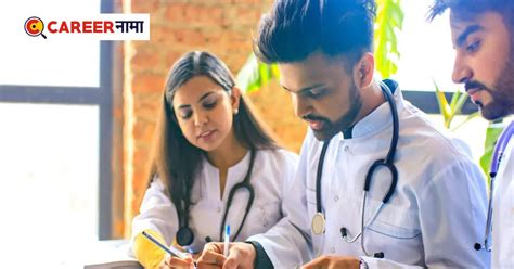 Medical Education : मराठीतून मेडिकलचे शिक्षण घेणे कठीण? Careernama