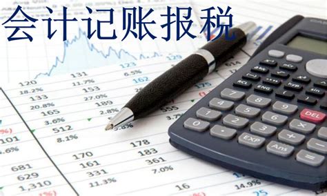 石家庄工商注册-桥西区营业执照代办-财务代理记账公司