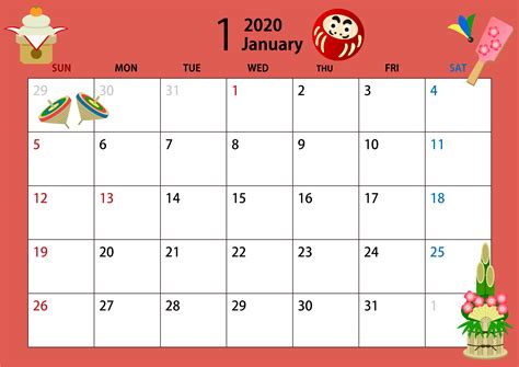 2020年1月横型の「子年・獅子舞・お正月」デザインカレンダー | 💗無料ダウンロード「かわいい」雛形・テンプレート素材