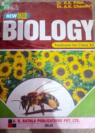 New Era Biology Class 12 By RK Pillai (Second Hand & Used Book) (S ...
