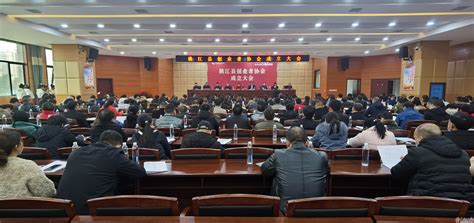 桃江县创业者协会成立 - 益阳对外宣传官方网站