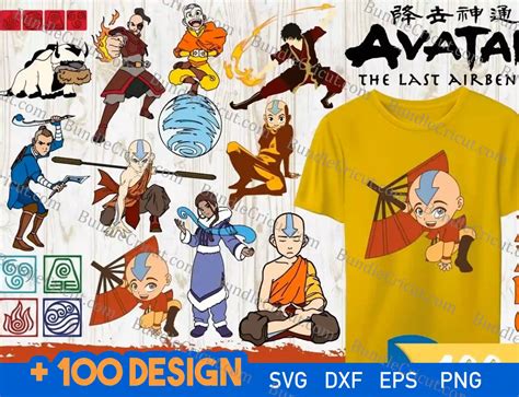 Avatar The Last Airbender Logo Png | ppgbbe.intranet.biologia.ufrj.br