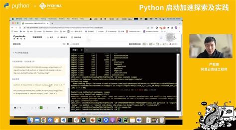 Exporapide Python 的图像结果