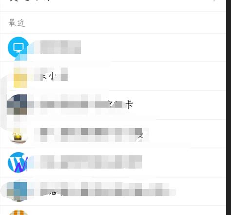 如何把微信中的文件发送给QQ好友_360新知