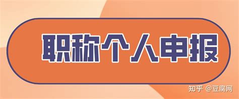 如何查询职称证书真伪？教你两个方法，通查全国证书！ - 知乎