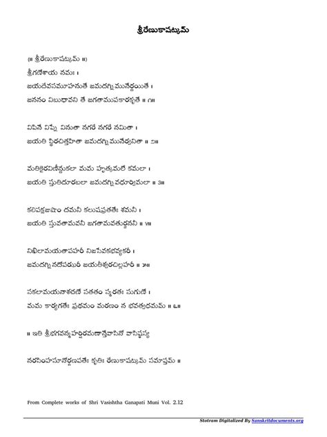 Printing Scaning Telugu PDF Files 的图像结果