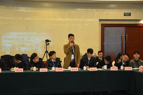 我院学生代表赵灿参加全国学联“一带一路”建设圆桌对话会