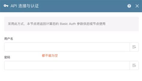 API FH Connection 的图像结果