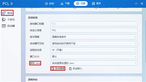 Java Debugging 1 18 Download Mcpe 的图像结果