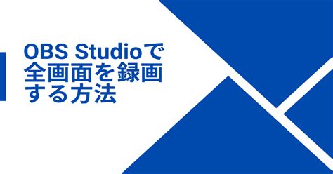 Record Full Screen OBS 的图像结果