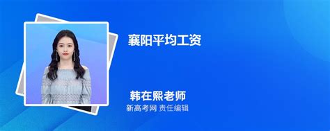 襄阳市事业单位公开招聘工作人员报名表【模板】_文档之家