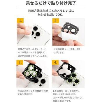 [iPhone 15/15 Plus専用]iFace Camera Lens Cover Neo カメラレンズカバー iFace iPhone ...