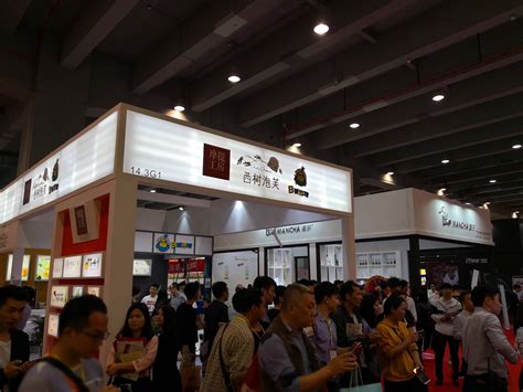 GFE第三十七届广州特许连锁加盟展览会(秋季大展)