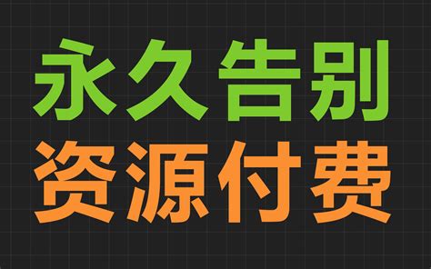 baoyu116.永久免费视频高清版完整中文字幕下载_好用啦软件站