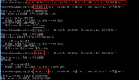 拼ip地址命令的指令（如何批量Ping N个IP地址） | 说明书网