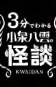 30-sai no Hoken Taiiku Specials (Special 2011) - MyAnimeList.net