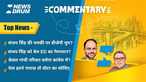 Top Stories English 的图像结果