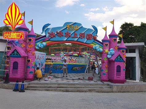 儿童游乐园门头幼儿园门头创意设计欣赏 - 方圳玻璃钢